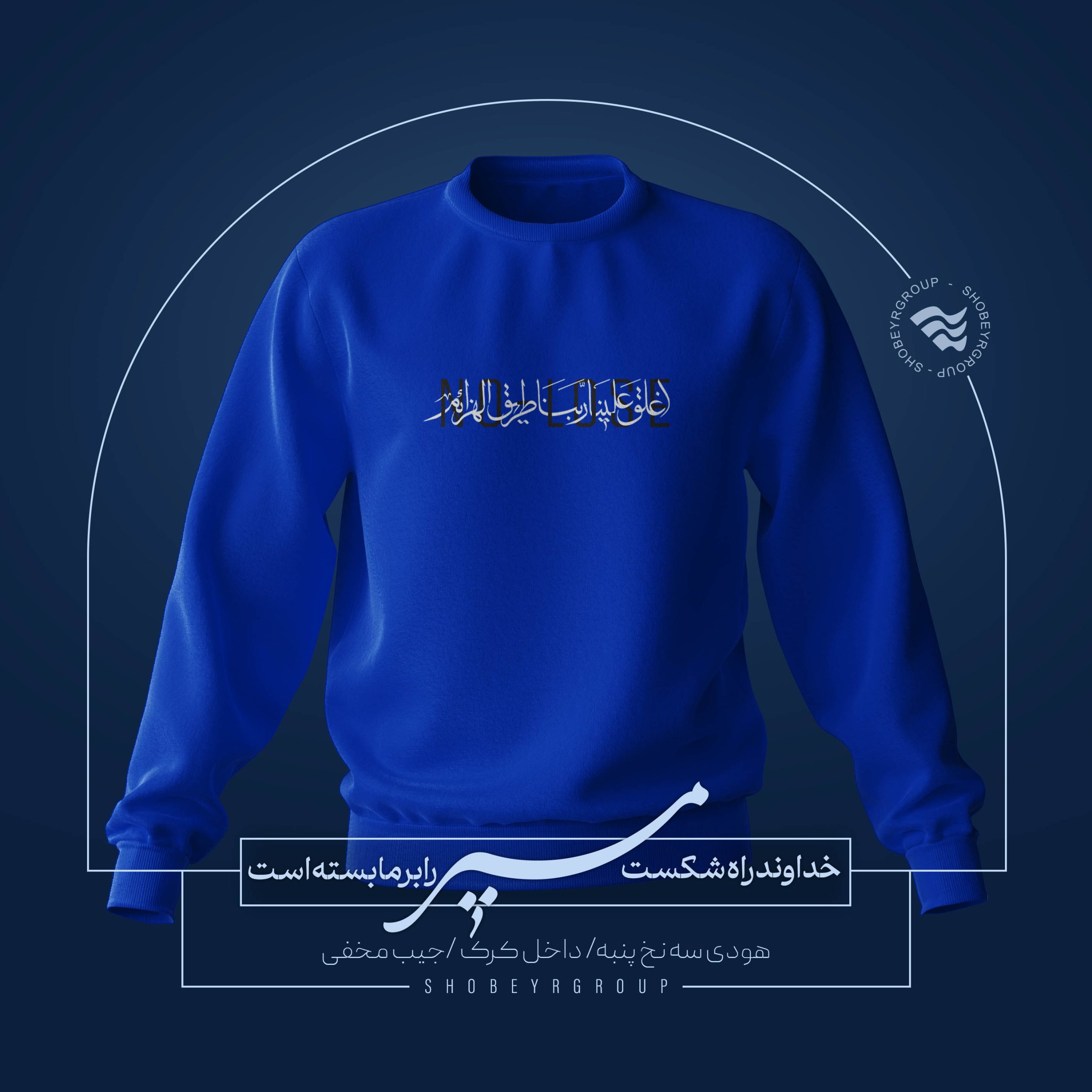 مسیر 4