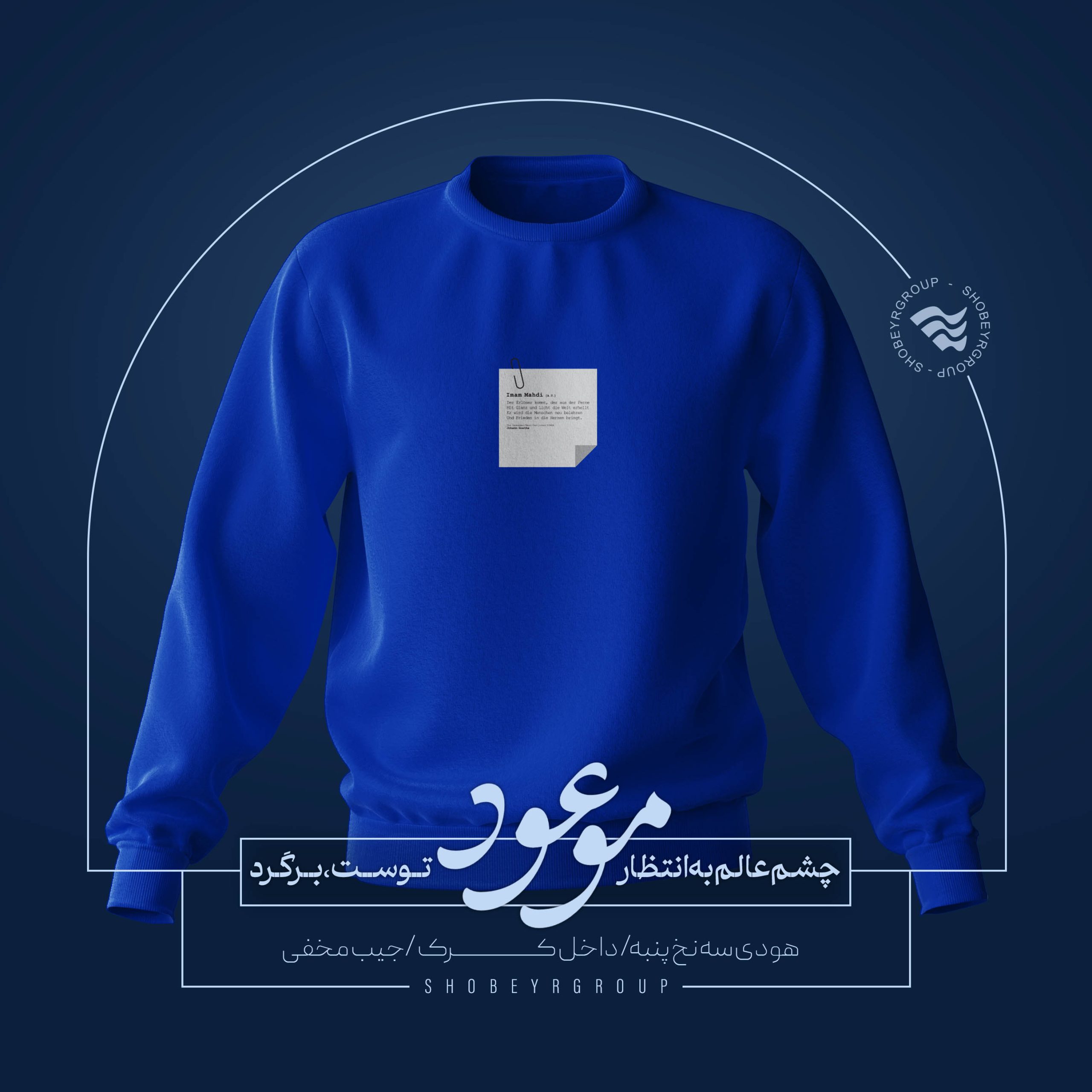 موعود 4
