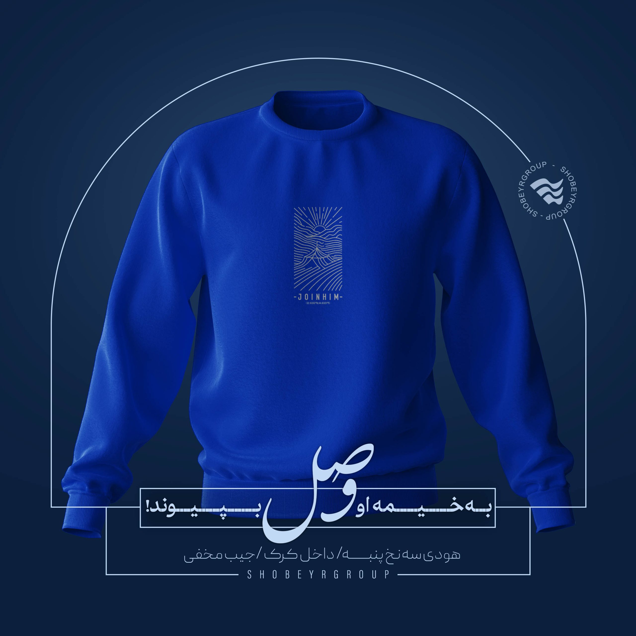وصل 4